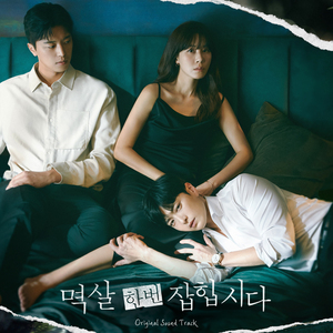 嗯,别,有人来买东西
