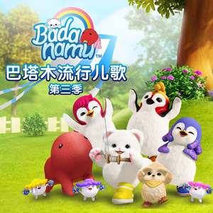 嗯,别,有人来买东西
