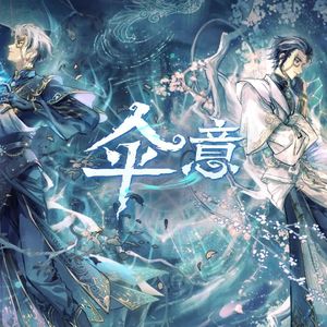 嗯,别,有人来买东西
