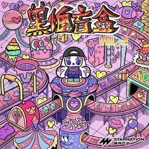 嗯,别,有人来买东西
