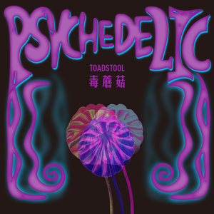 嗯,别,有人来买东西
