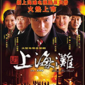 嗯,别,有人来买东西
