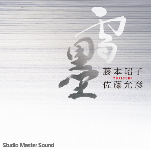 嗯,别,有人来买东西
