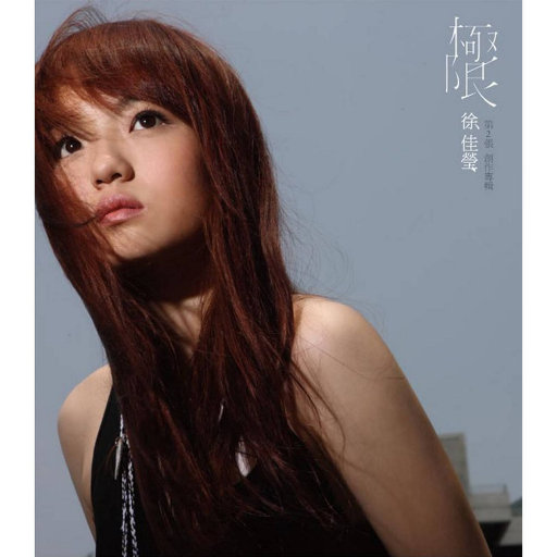 嗯,别,有人来买东西
